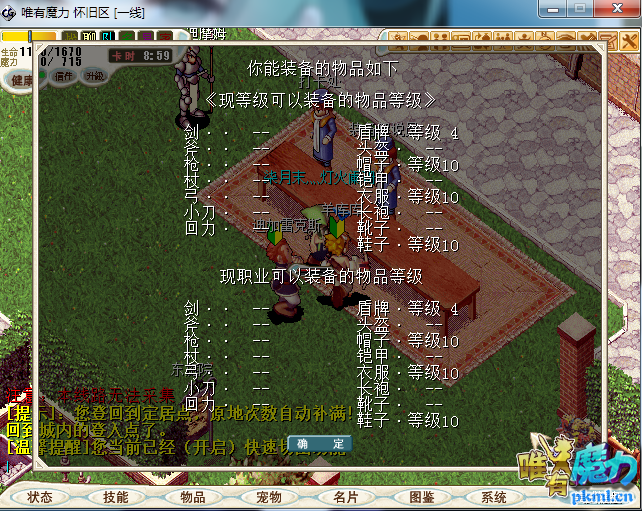 QQ图片20190530074107.png