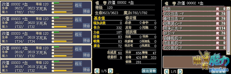 0000X改僵一队.png