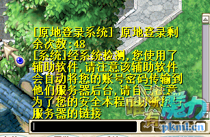 TIM图片20190615123329.png