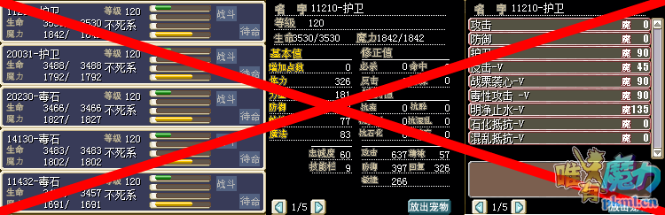 120血改一队.png