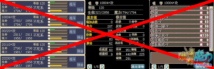 120攻改一队.png