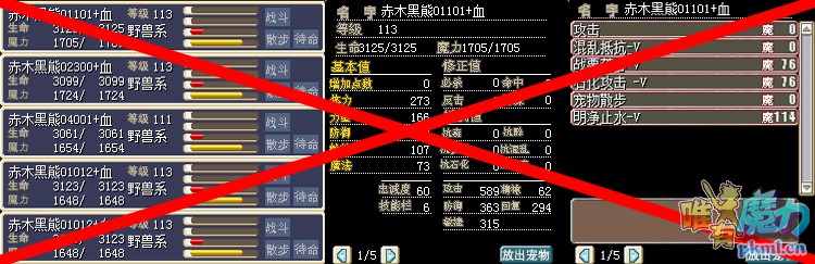 赤木黑熊一队.jpg