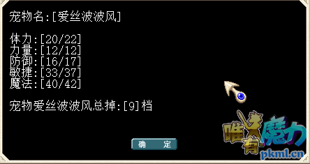 TIM截图20190702160333.png