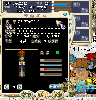 QQ截图20190715230611.png