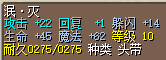 泯灭.png