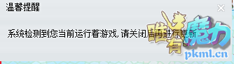 QQ图片20190825214831.png