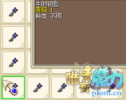 QQ图片牛钥匙.png