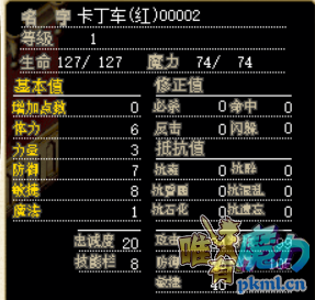 2D掉2魔