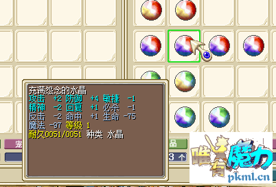ˮ2.png