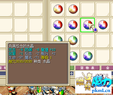 ˮ3.png
