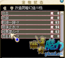 改阴影.png