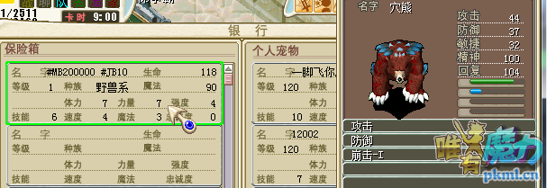 01000 大熊：8J