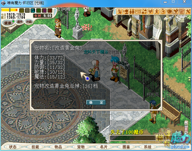QQ图片20191231141614.png