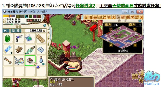 TIM截图20200103005923.jpg