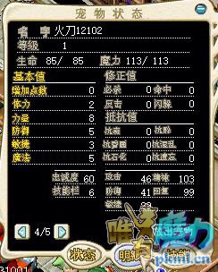 2W求扶贫