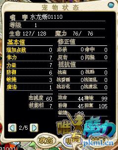 水龙01110.jpg