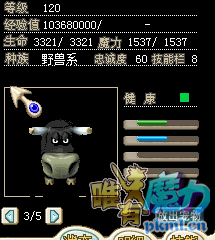 牛.png