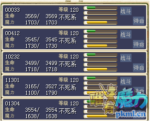 改僵.png