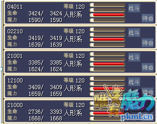 红巨人