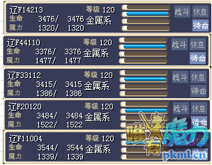 蓝车.png