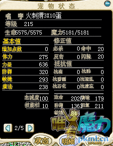 QQ截图20200209203825.png