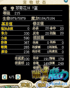 QQ截图20200209203842.png