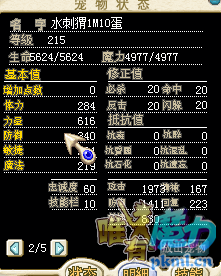 QQ截图20200209204241.png