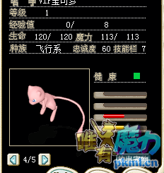 Q梦幻.png