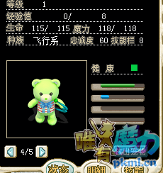 迪奇.png