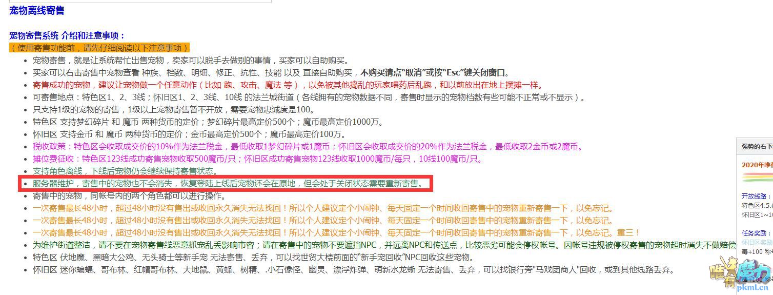 TIM截图20200213175400.jpg