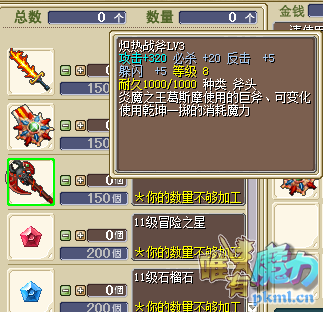 QQ截图20200209202609.png