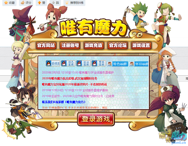 TIM图片20200305223416.png