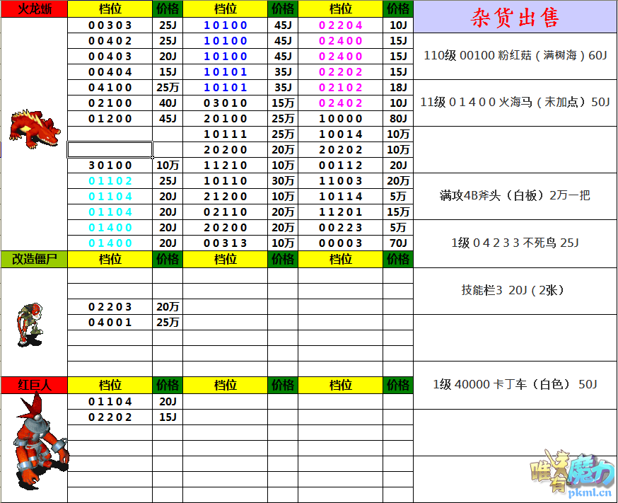 QQ图片20200401004928.png