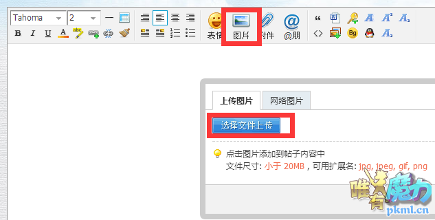 TIM截图20200402161306.png