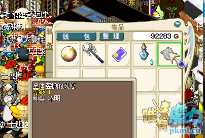 这是个啥.png