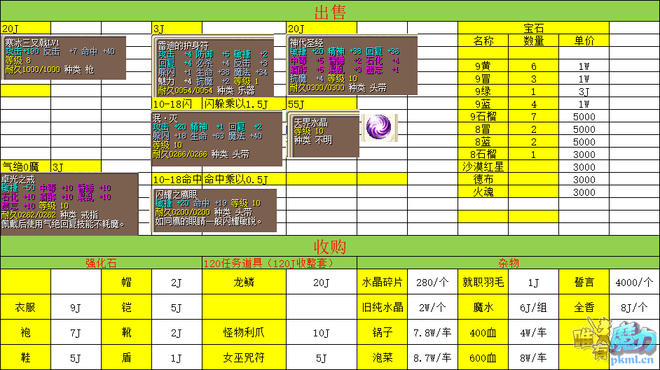 QQ图片20200421234456.png
