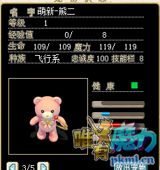 迪菲.png