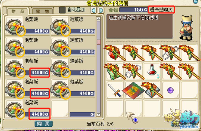微信截图_20200518160231.png
