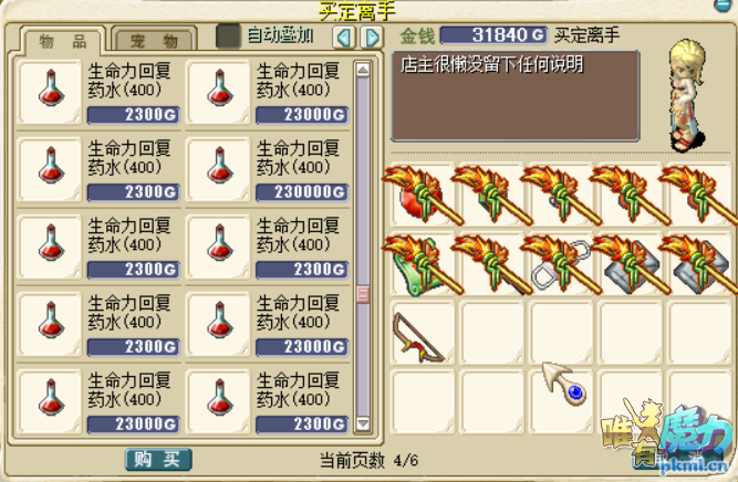 微信截图_20200521223825.png