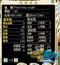 满档血刃