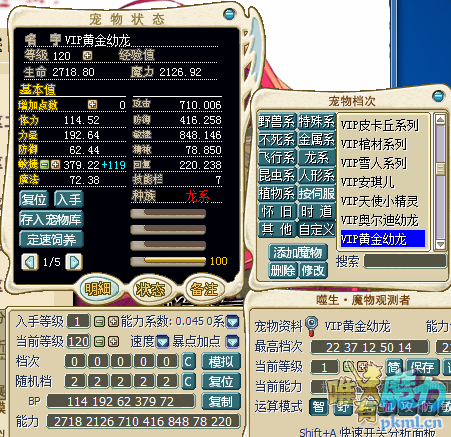 QQ图片20200611161409.png