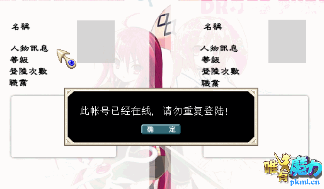 卡号.png