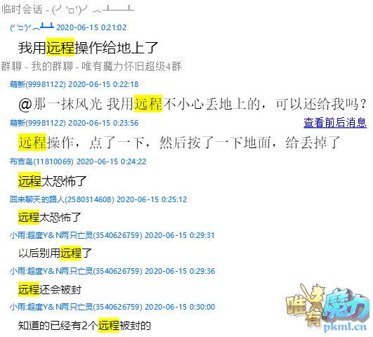 QQ图片20200615134354.png