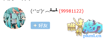 QQ图片20200615134445.png