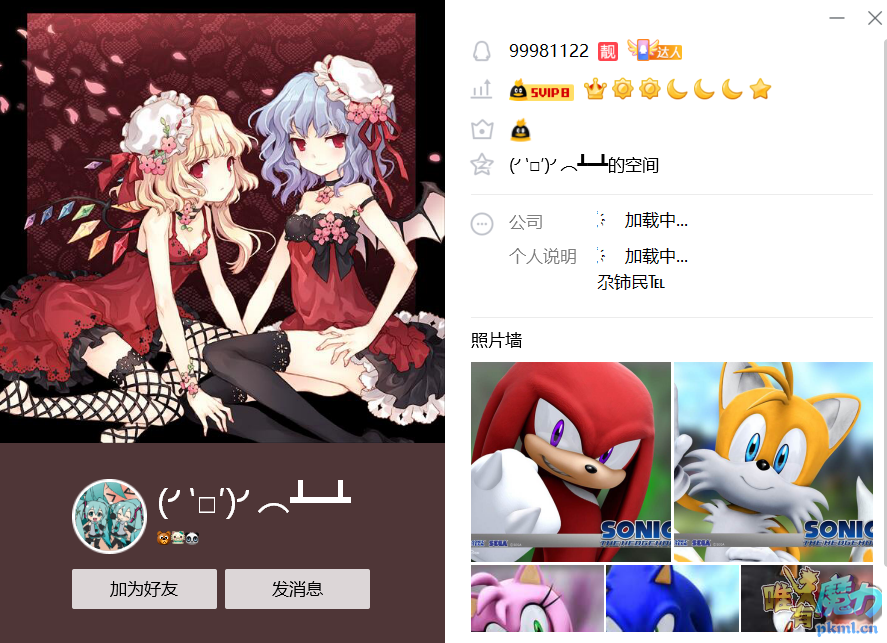 QQ图片20200615134453.png