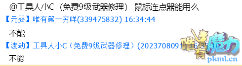 QQ图片20200615135815.png