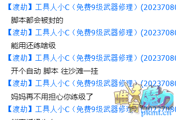 QQ图片20200615135837.png