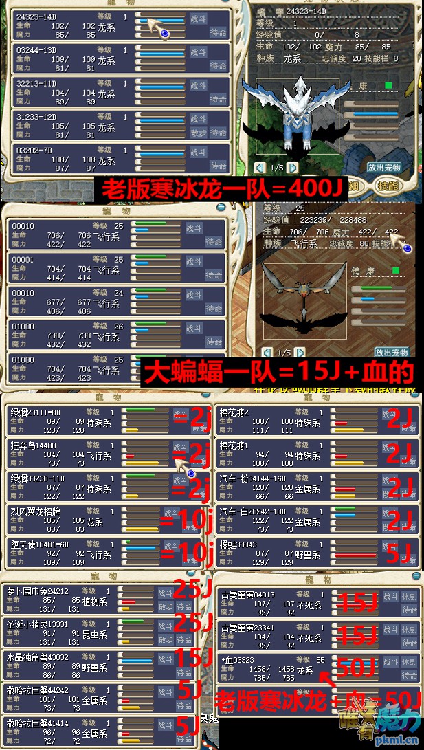 宠物出售.JPG