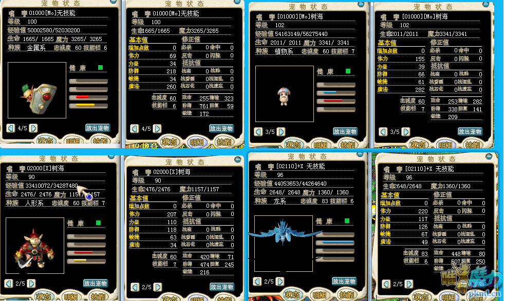QQ图片20200306211825.png