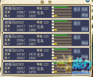 地海马图1.png